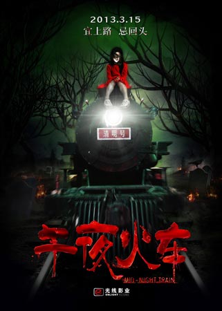 蒙大拿大学-密索拉毕业证原版